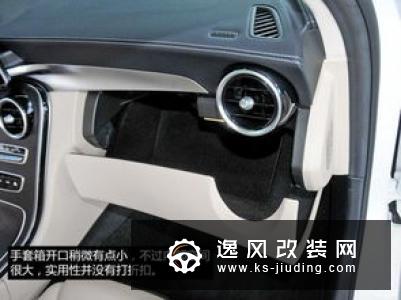 空间舒适提升 奔驰GLC L竞争力分析