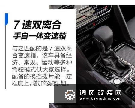 颜值即正义 试驾大众途昂X 530 V6 四驱版
