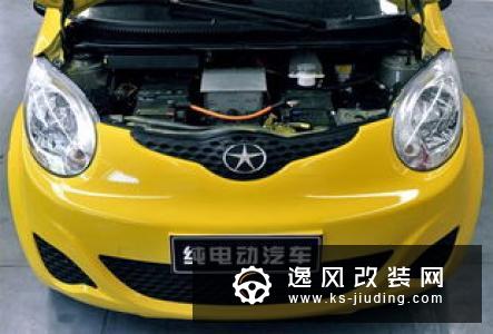 雷丁i3/i5上市 纯电动代步新选择/4.98万起