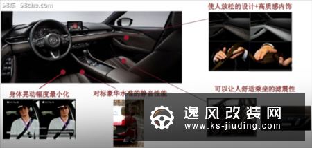 马自达携手58车 共鉴潮奢运动新旗舰