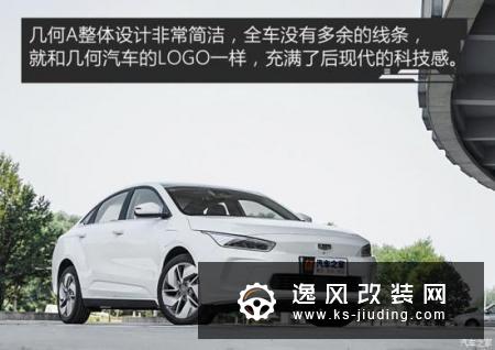 818超级车展大放送 紧凑型电动轿车推荐