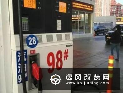 FCA推出新型车载商务平台 坐车内可找加油站