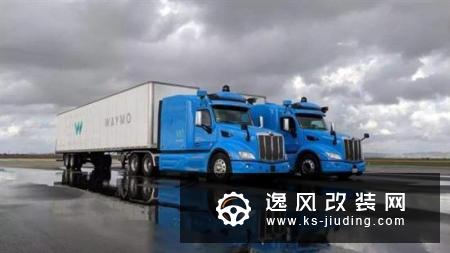 来自谷歌的Waymo 准备让卡车实现自动驾驶