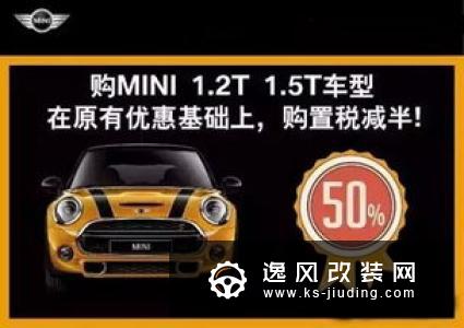 7月1日新购置税法将实施 买车会多花钱吗？
