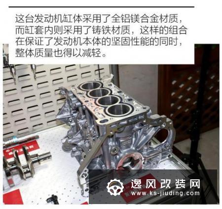 动力提升 名爵全新1.5T国六B发动机解析