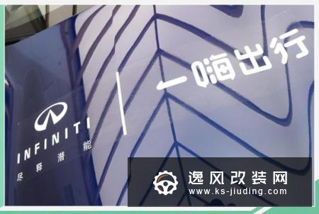 英菲尼迪7月销量增近3成 再度落子租赁市场