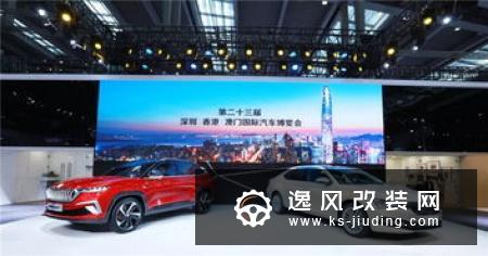 2019深港澳车展：斯柯达Vision GT亮相