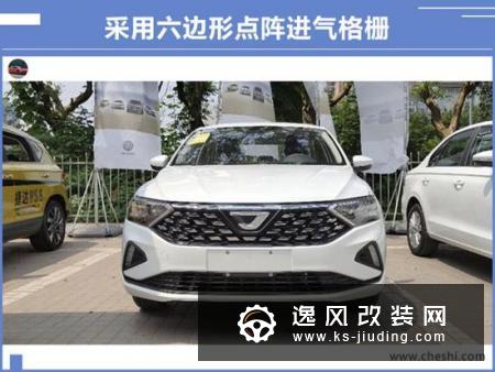 换标版大众捷达到店实拍 年内将上市