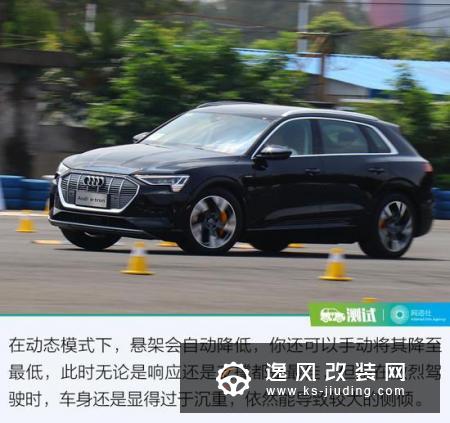豪华不浮夸 试驾全新进口奥迪e-tron