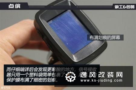 我来帮你测 五款外置式胎压监测器横评