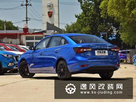 荣威i5 GL超能系列上市 售9.99-11.59万