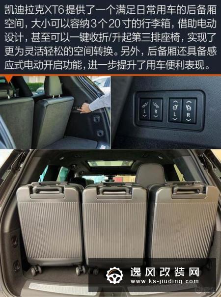 6和7座的舒畅自在之争 三款豪华中大型SUV盘点