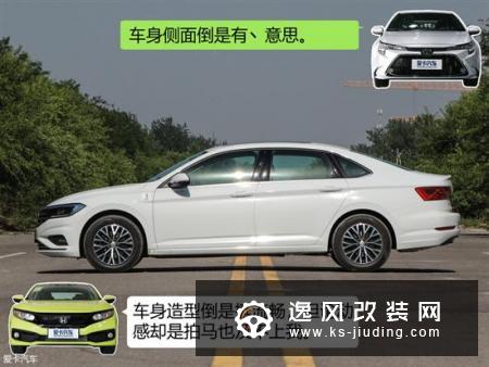 汽车朋友圈：全新雷凌思域速腾谁值得买