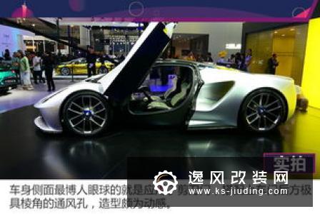 路特斯推2000匹电动超跑 170万英镑起售