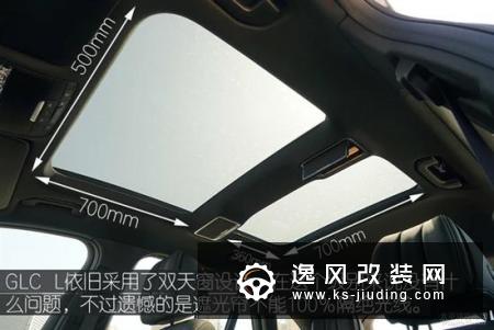 空间舒适提升 奔驰GLC L竞争力分析