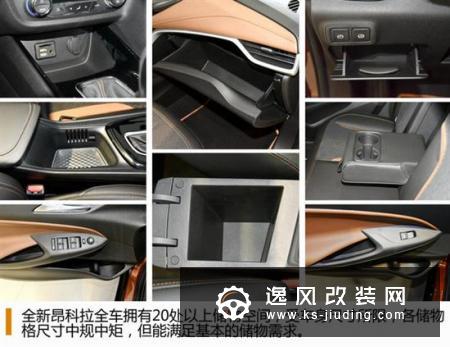 全新一代昂科拉 合资小型SUV别克到店实拍