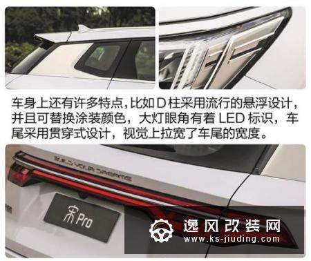 这台能成爆款吗？深度体验宋Pro燃油版