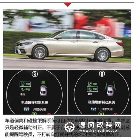 比雅阁多优惠一万 高性价比中级车推荐