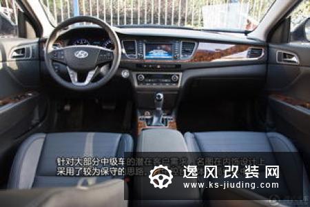 北京现代全新名图新消息 将于明年上市