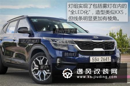 海外试驾起亚Seltos 让人嘴角疯狂上扬