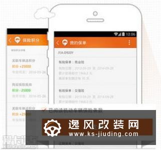 特斯拉加州推出车险服务 保费或便宜30%