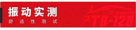 这款15万级“网红”SUV 坐起来还蛮舒服的