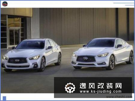 英菲尼迪推全新SUV 适配48V轻混系统