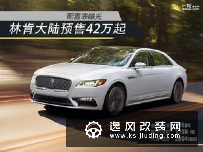 比亚迪宋加长SUV配置曝光 将上市预售11万起