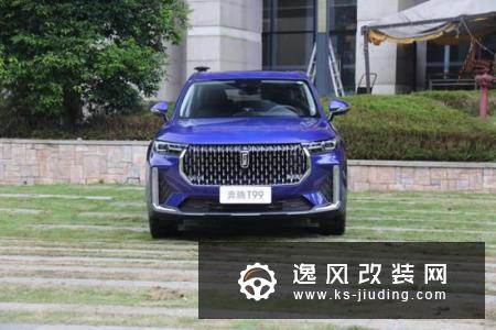 奔腾T99将于9月19日正式下线 定位旗舰车