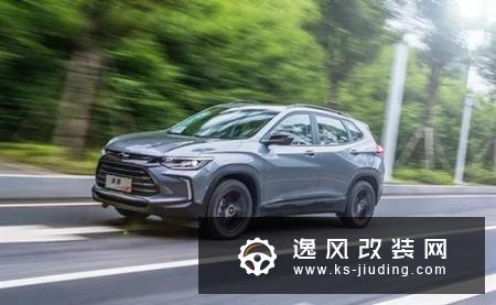 换代后的创酷能否成为年轻人的新选择？