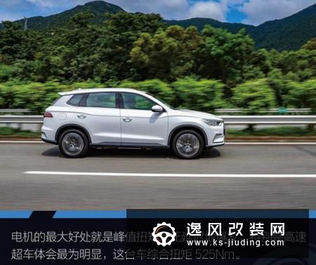 刚柔并济 试驾比亚迪宋Pro DM双擎四驱版 刚柔并济 试驾比亚迪宋Pro DM双擎四驱版