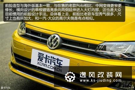 告别PQ迎接MQB 测试全新一代Polo plus