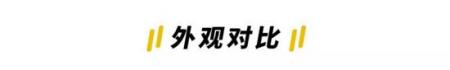 20万左右 这2款合资大空间SUV性价比超高
