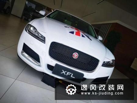 捷豹XFL到店实拍 你还买凯迪拉克吗？