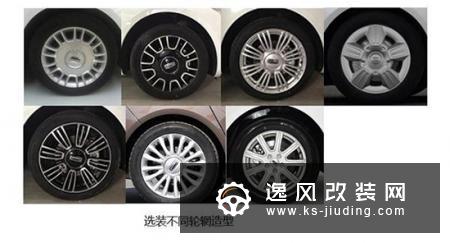 新款观致3实车曝光 配147马力1.5T发动机