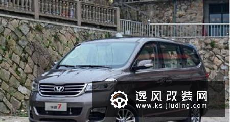华晨中华V9搭宝马发动机 预计年内发布亮相