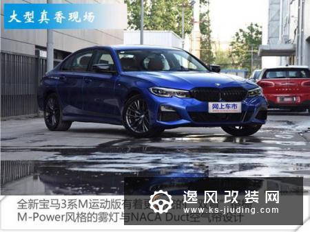 全新3系/奔驰C级/奥迪A4 30万级豪华车对比