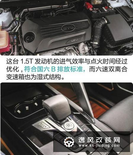 这台能成爆款吗？深度体验宋Pro燃油版