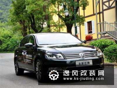 大气成熟又稳重 这台15万中级车要挑战大众