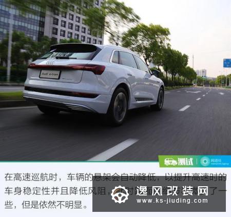 豪华不浮夸 试驾全新进口奥迪e-tron