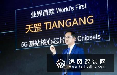华为成立智能汽车解决方案BU 再将一军