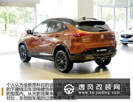 全新一代昂科拉 合资小型SUV别克到店实拍