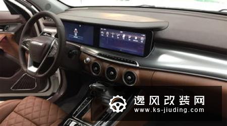 星途-LX官图发布 或将于8月22日亮相