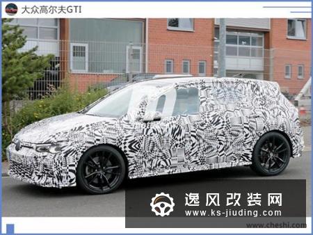 大众高尔夫性能版曝光 搭2.0T引擎动力大涨