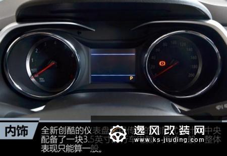 全新创酷全系换装三缸机 为何大家都说值