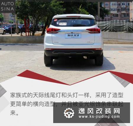 自主小型SUV搅局者 试驾北京汽车智达X3