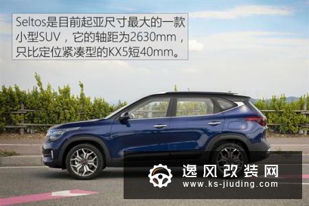 海外试驾起亚Seltos 让人嘴角疯狂上扬