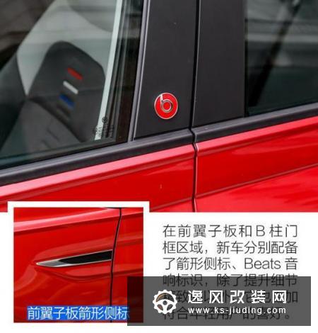 不再小打小闹 抢先试驾大众POLO PLUS