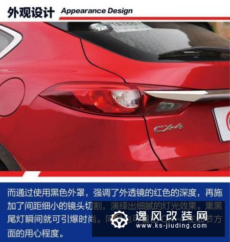 CX-4告诉你年轻人的SUV该是什么样
