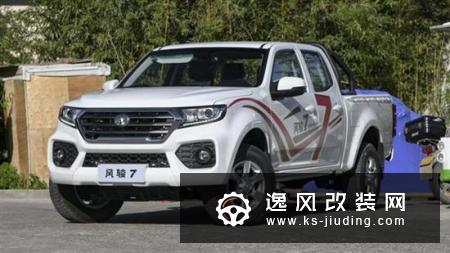 柴油国六谁更强 上汽大通T70对比长城风骏7